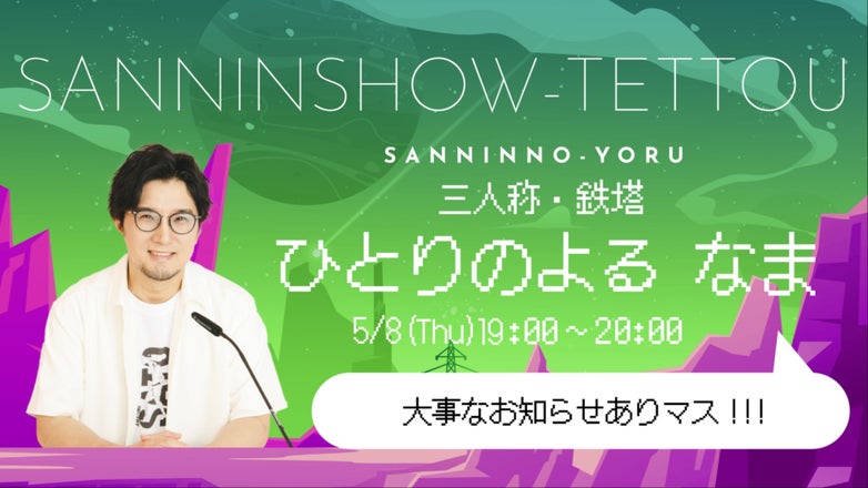 thumbnail_path?time=1747033961