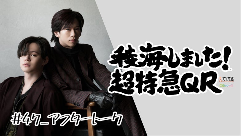 稜海しました　生写真　サイン 稜海トークライブ「稜海しました!」オフィシャルグッズ 【2/25
