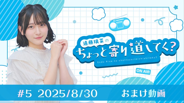 りおさん専用ページ 10/18 19:00 ちゃんげろソニック2026 出演者第2弾を発表いたします。