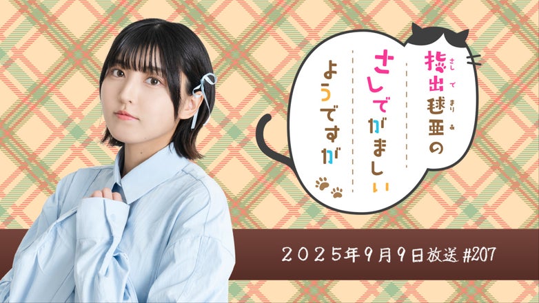 ラブカ　指出毬亜　サイン　2枚セット 2025年最新】指出毬亜 サインの人気アイテム - メルカリ