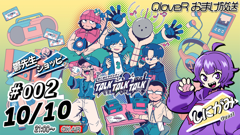 超会議 超ヤバシティ まじめにヤバシティ mzyb　まじヤバ ※最終値下げ まじめにヤバシティ まじヤバ 鬱先生 コースター 超会議 - メルカリ