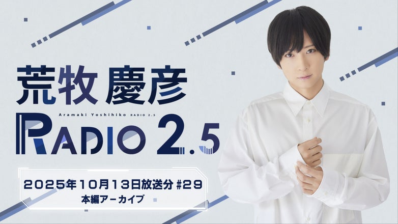 荒牧慶彦 まとめ売り 荒牧慶彦 on X: 