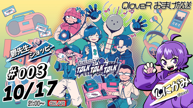 まじめにヤバシティ マジヤバ たまお まじヤバ シャオロン コースター