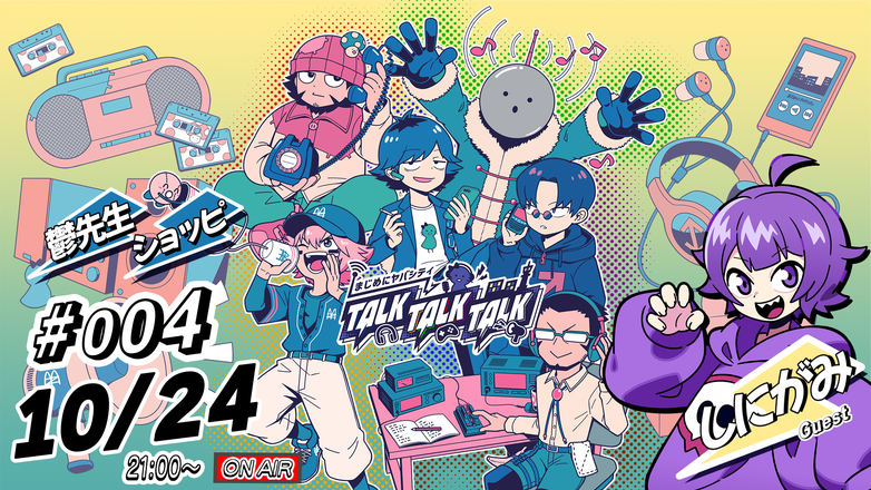 まじめにヤバシティ　市民カード　鬱先生 まじめにヤバシティ 市民カード 鬱先生 🍕鬱先生🍕 on X: 