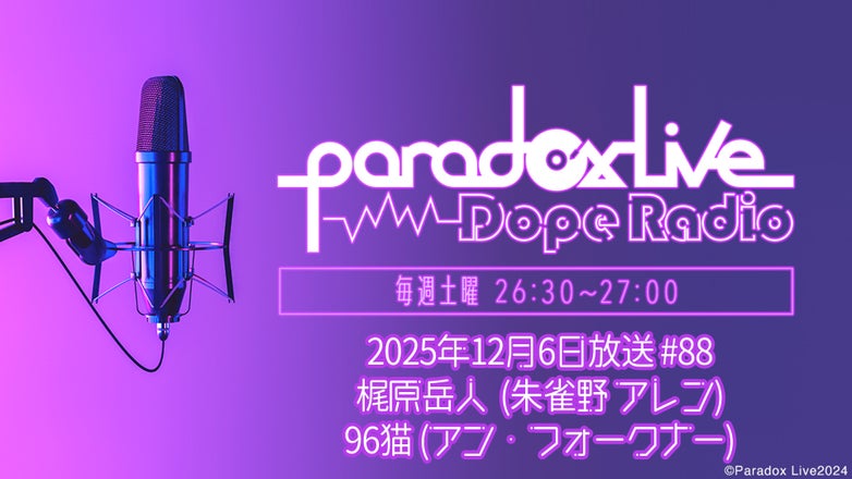 thumbnail_path?time=1764867695