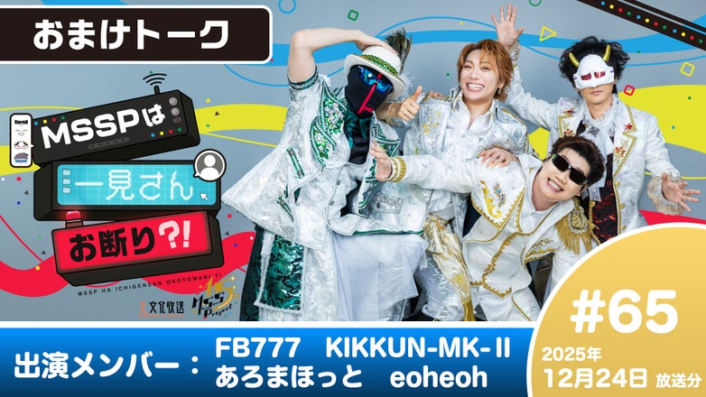 まる໒꒱ ⚠︎プロフ必読　！ すぐ読める8P読切！テーマは「日陰者」で6作品！ - うぇぶりからの