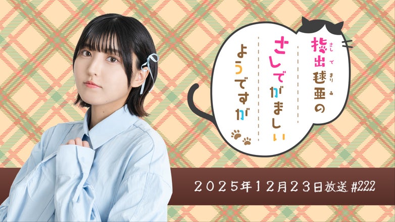 thumbnail_path?time=1766451527