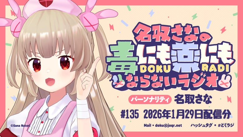 thumbnail_path?time=1769588523