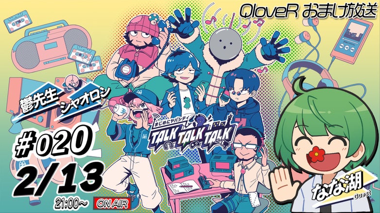 thumbnail_path?time=1770914846