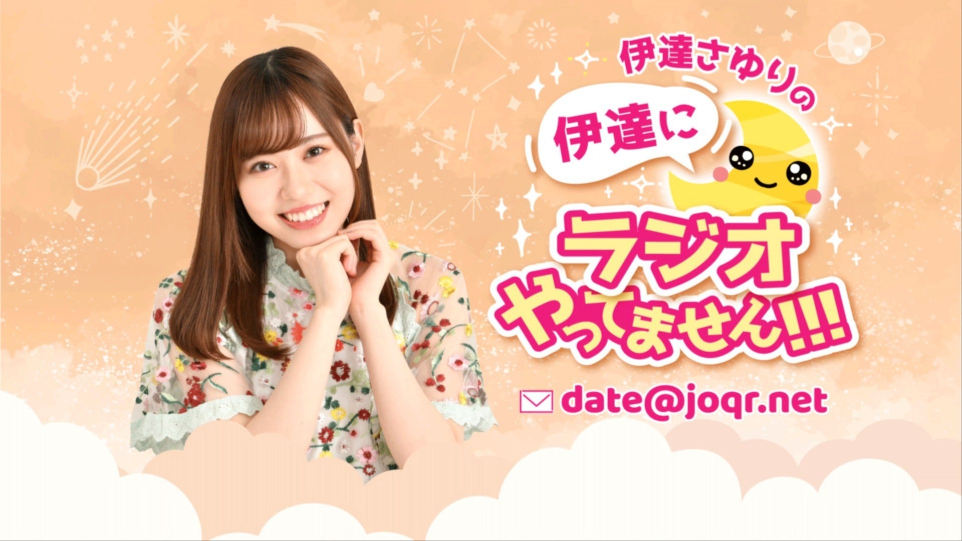 さゆりんさん専用　オーダー Amazon.co.jp: 乃木坂46さ〜ゆ〜Ready? さゆりんご軍団ライブ／松村沙