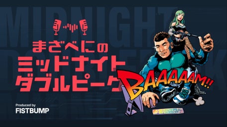 まざべにのミッドナイトダブルピーク | QloveR（クローバー）