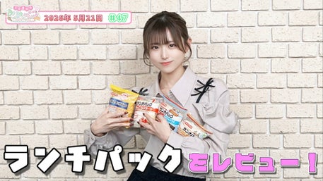 三宅美羽のみみぺこ | QloveR（クローバー）