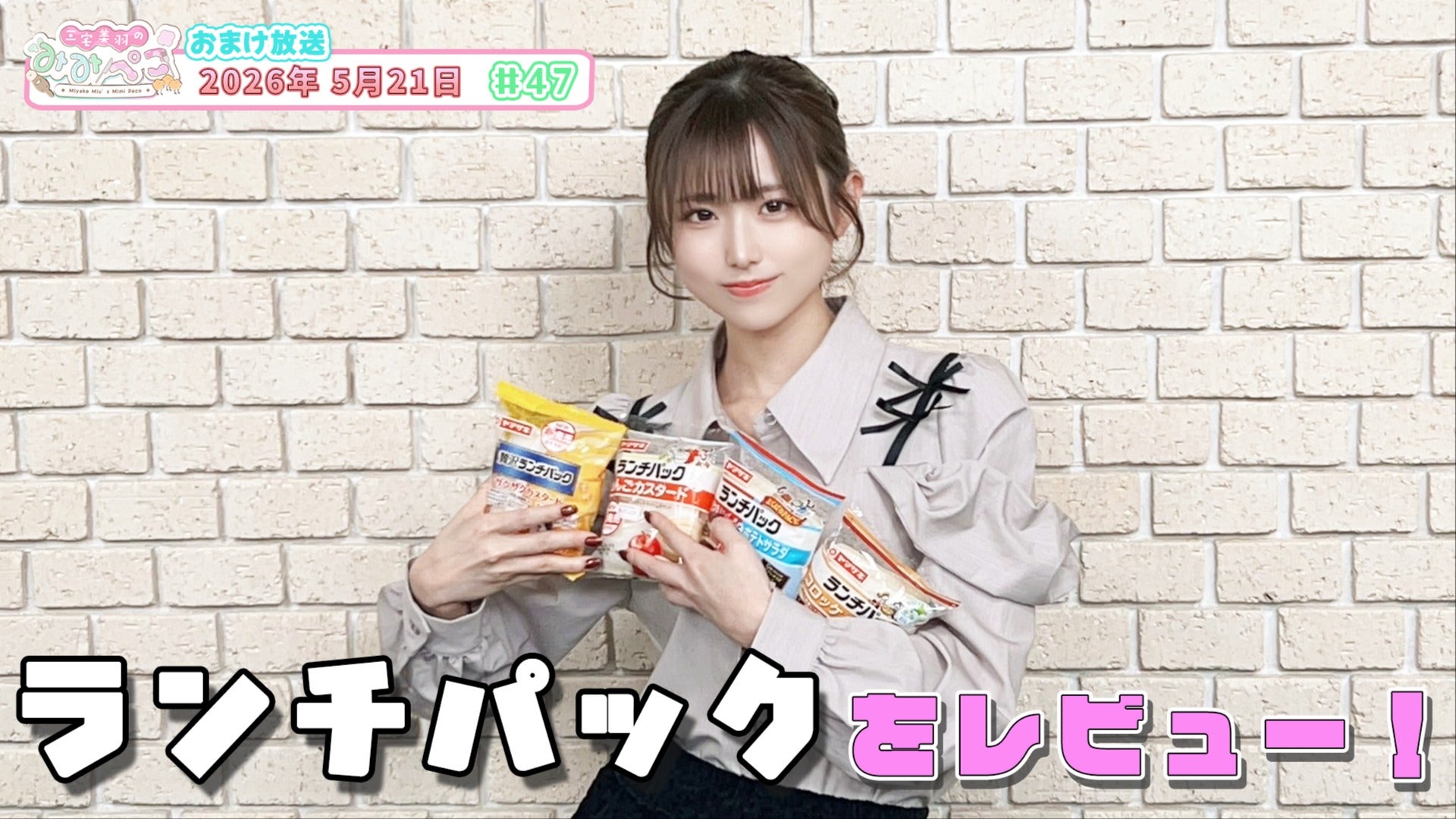 みみこページ みみこ様 専用ページ 【公式通販】