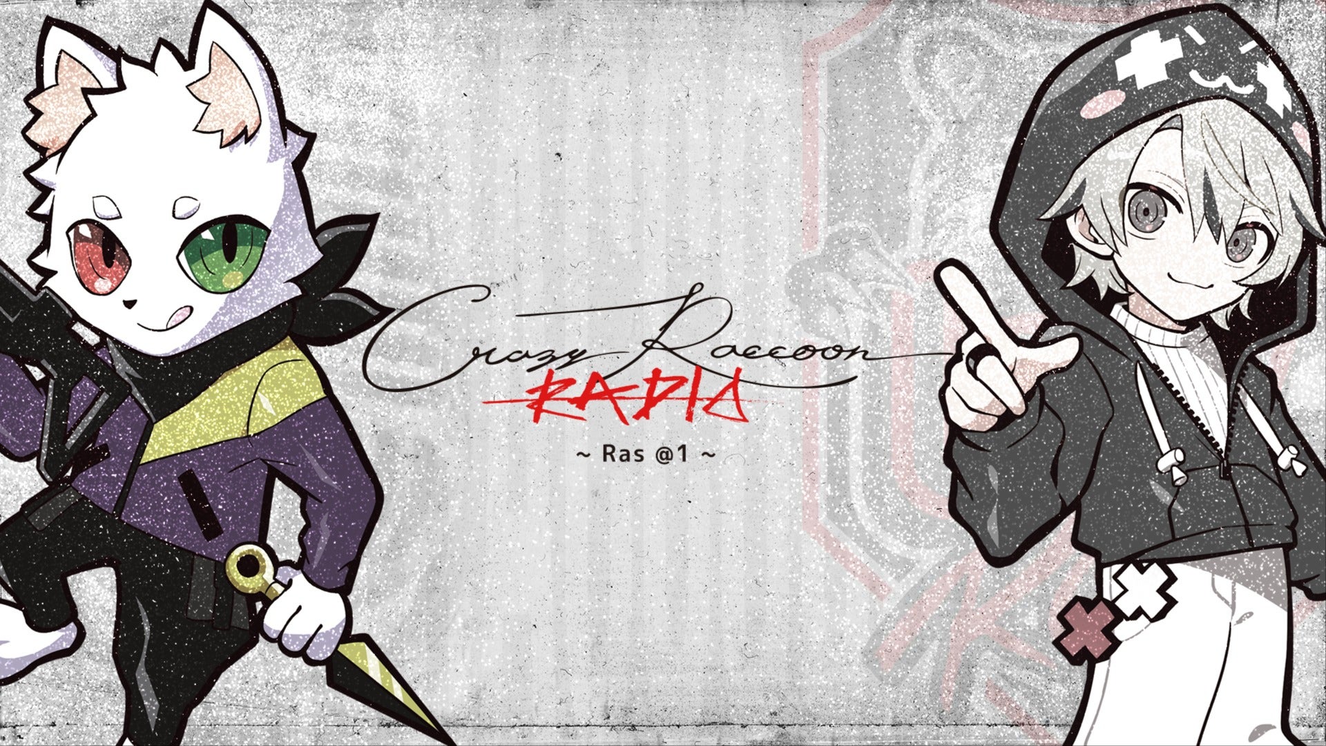 Crazy Raccoon Radio #12 (2025年3月17日放送分) | QloveR（クローバー）