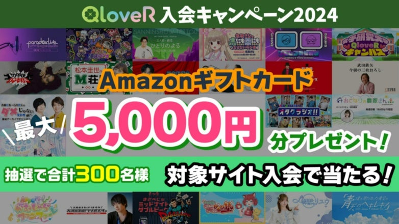 TOOBOEのわるあがき | QloveR（クローバー）