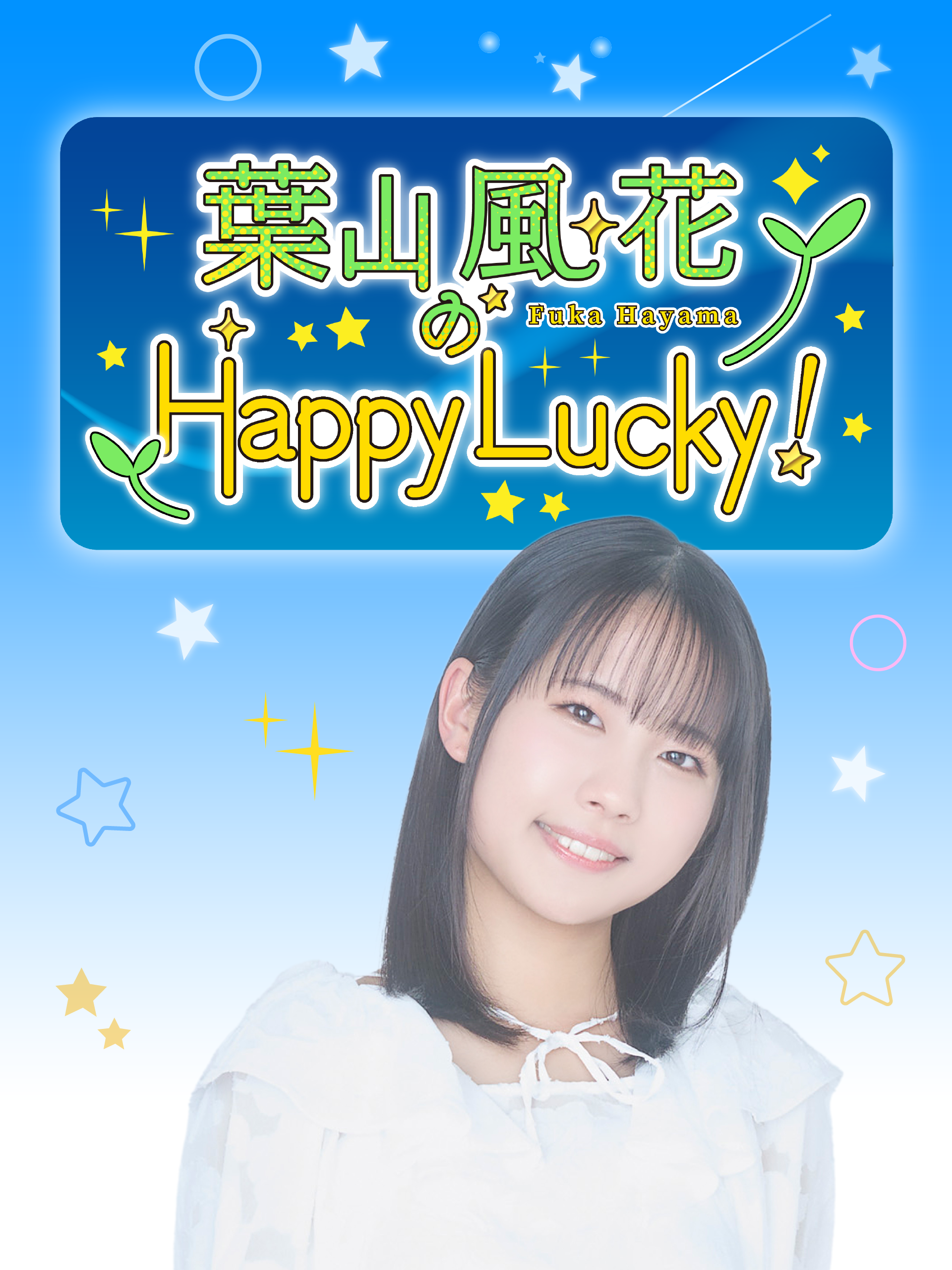 happy様 専用】 happy様専用 ♡ fuu.happyさま専用♡ ♡ fuu.happyさま