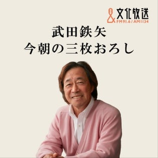 田村麻呂ページ 別冊少年チャンピオン編集部 on X: 