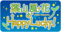 ラブカ　pe+ エネルギー　葉山風花 徒町小鈴役 葉山風花 エネルギーカード ラブカ PE+ サイン