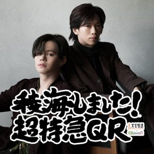 稜海しました　生写真　サイン 稜海トークライブ「稜海しました!」オフィシャルグッズ 【2/25