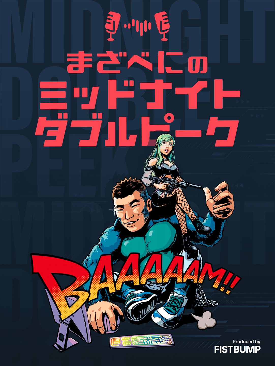まざべにのミッドナイトダブルピーク | QloveR（クローバー）