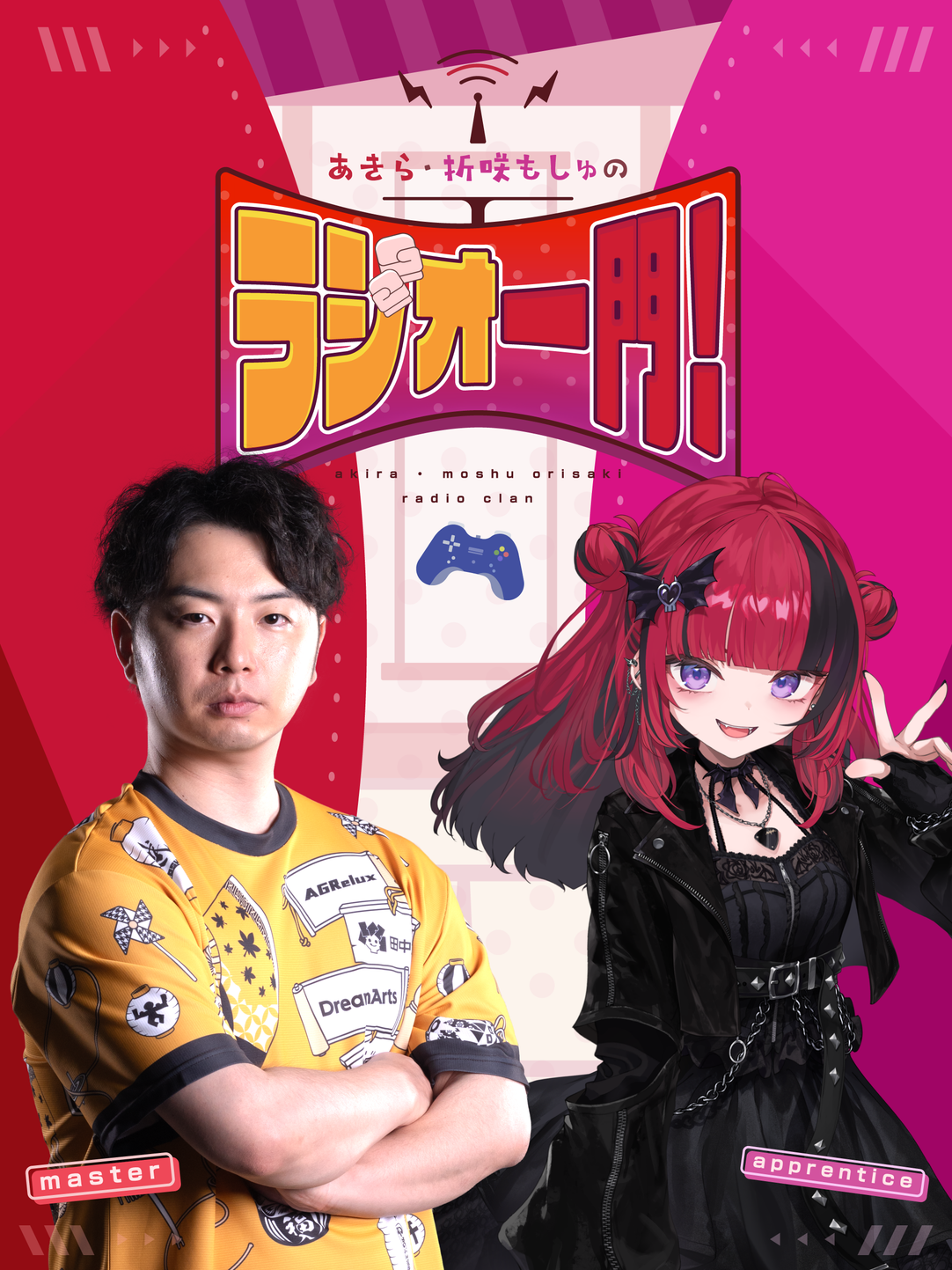luckysakura（プロフ必読） あきら・折咲もしゅのラジオ一門！ | QloveR（クローバー）