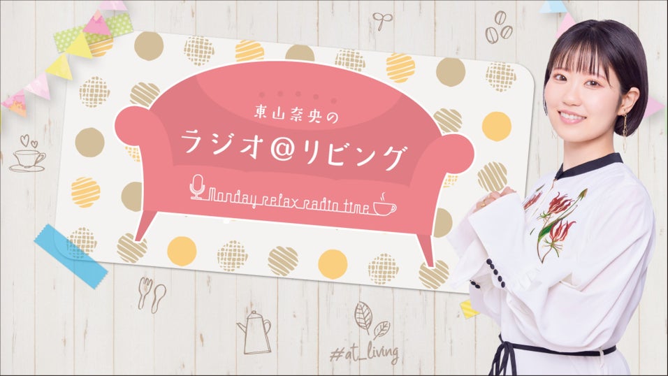 平*澤様 東山奈央　卓上カレンダー 東山奈央 ワンマンライブ2026「祭 - Matsuri -」オフィシャルグッズ