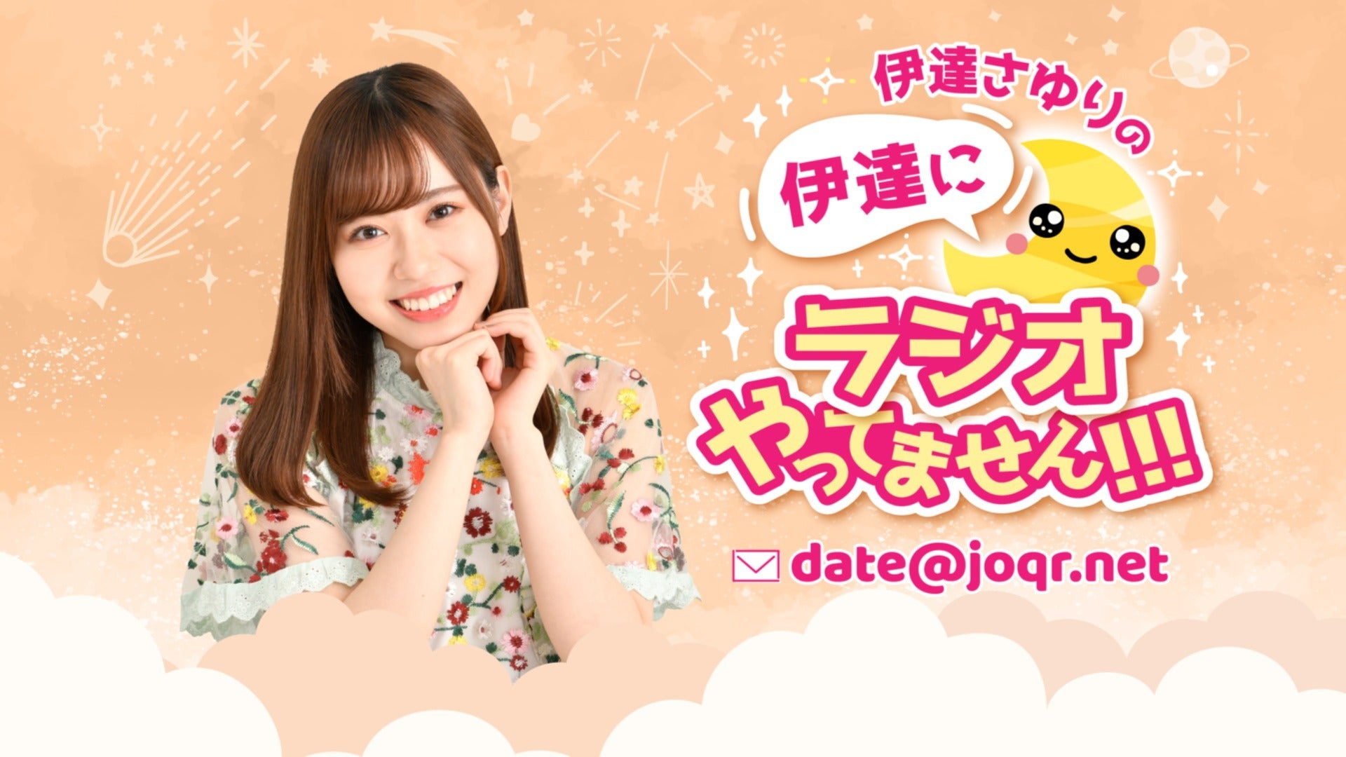 Amazon.co.jp: 女勇-JOYU-projectⅡ 伊達さゆり 六切りサイズ