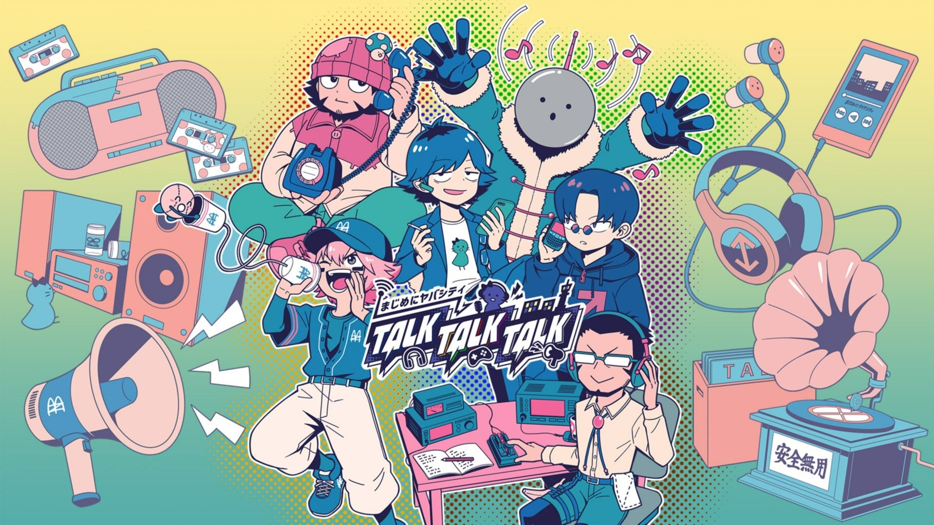 早期入会特典』及び『W入会キャンペーン』のお知らせ | QloveR